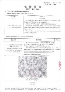 Сертификат за S32750