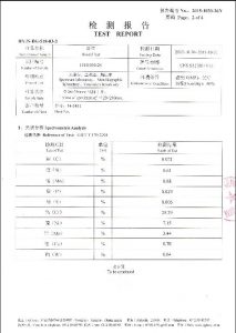 Сертификат за S32760